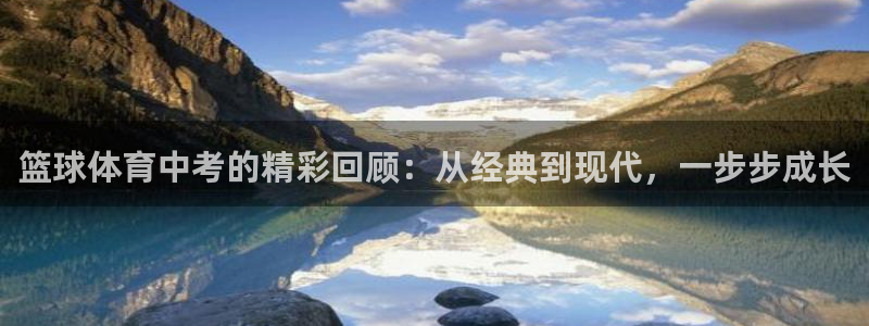 劲爆体育节目表今天