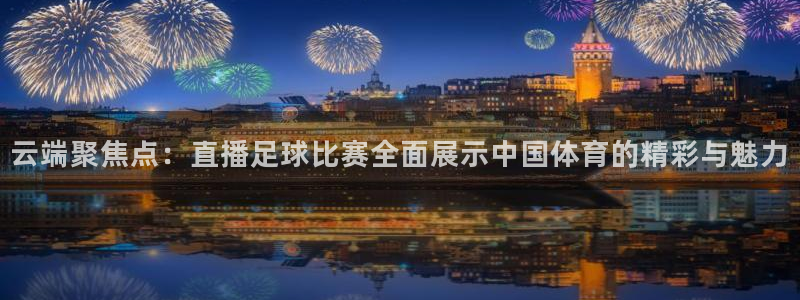 f1直播 劲爆体育